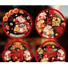 新新精艺 新年装饰5D窗贴 4张