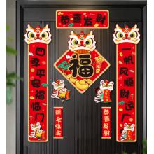 演绎  新年对联春联新年装饰立体门联 全背胶拉丝金对联礼盒装