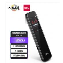 录音笔	得力75610