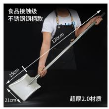 不锈钢特大号厨房炒菜铲酒店食用堂大锅铲方形铲 120cm柄长