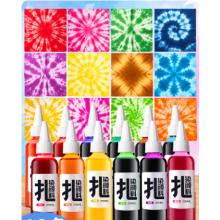 扎染颜料	国产	8色*100ML