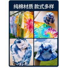 扎染手帕	国产	35*35