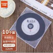 CD/DVD光盘盒	优必利10个/盒9410