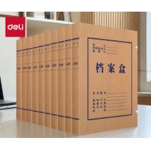 牛皮纸档案盒	得力40mm  63206