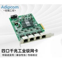adipcom控端KD-145 inteli226/i210芯片PCI-E X4千兆4口服务器工业相机网卡4网口 KD-140/4网口/i210