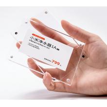 南山驹 价格展示牌强磁性墙贴亚克力标签牌门窗陶瓷砖店标价签物 全透明直角 100x70mm