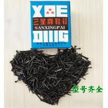 家用三星牌鞋钉臭皮钉小铁钉黑色三角钉小钉子修鞋钉鞋钉一斤 13mm一盒一斤