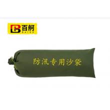 百舸 【30*70cm含沙款】防汛沙袋CW839869