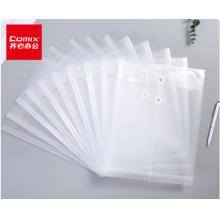 齐心（COMIX） A4办公必备透明档案袋 F118-X