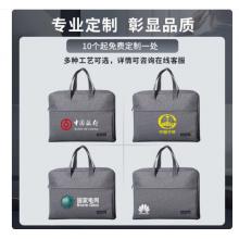 公文包得力5590B