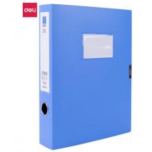 文件盒得力5623ES-55