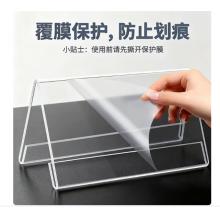 桌签迪士比20*10cm10个8853V