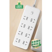 公牛（BULL）插座 插线板/插排/排插/接线板/宿舍家用桌面拖线板 超功率保护 3C认证 8位总控开关全长3米