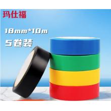 玛仕福 电工绝缘胶带 pvc防水防潮耐酸碱电气装修胶布 多色混装18mm*10m（ 5卷/包）