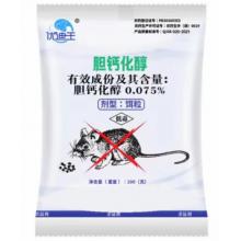 饵粒杀虫剂	100g/袋