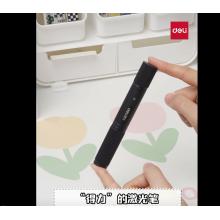 得力（deli）便携式可充电激光笔沙盘售楼户外大型会议建筑工地现场教学展示指示笔高光远射电子笔逗猫笔神器 【快速充电/持久续航】绿光 MA302