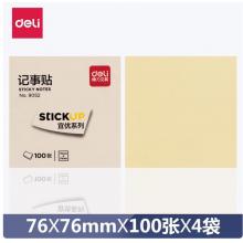 得力9052记事贴(黄)76mm*76mm(4包)