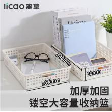 离草 文件框收纳筐文件篮 A4文件筐 镂空财务单据资料收纳蓝 塑料置物筐桌面收纳整理办公 皓月白 1个