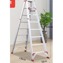 2.5米人字梯
