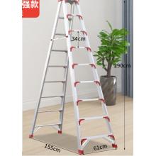 3米人字梯