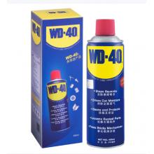 WD-40除锈剂wd40润滑油机械防锈螺丝松动门窗锁自行车链条清洁剂400ml
