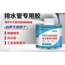 威卡固/VIKAGU PVC胶水高粘度胶粘剂排水管道强力快干VGDR81 450ml 1瓶装