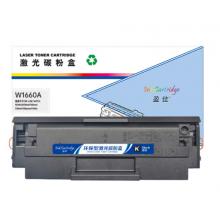 盈佳W1160A 硒鼓