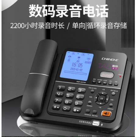 录音电话机	中诺 G076 32G
