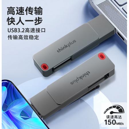 联想32GB Type-C USB3.2 双接口U盘 TPU301系列