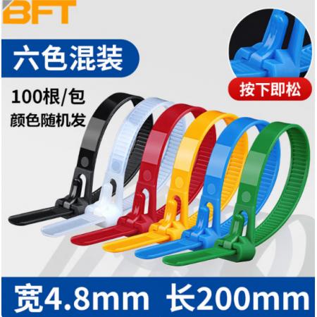 活扣尼龙扎带	贝傅特 5mm×200mm  100条/包 混色