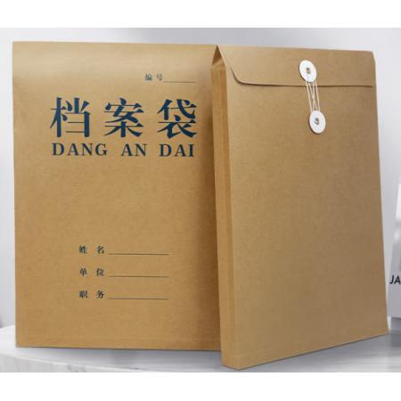 档案袋	西玛 3CM 蓝字6606