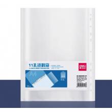 透明文件袋	得力5715/100个/包