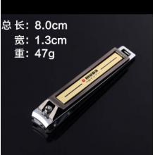 欧美达 指甲剪不锈钢