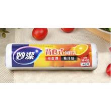 妙洁 保鲜袋 43*35
