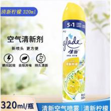 空气清新剂  佳丽320ml