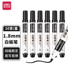 得力6811白板笔(黑)(支)