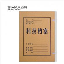 科技档案盒	西玛12cm