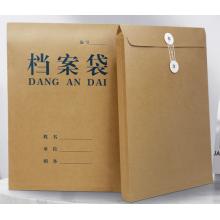 档案袋	西玛 3CM 蓝字6606