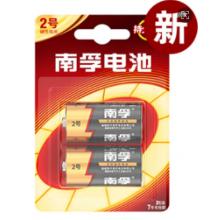 南孚 电池2号 LR14-2B 2粒装