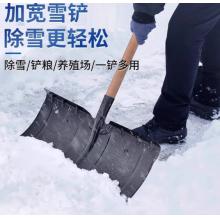 除雪铲	匠廷柯 1.4米