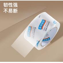 透明宽胶带 