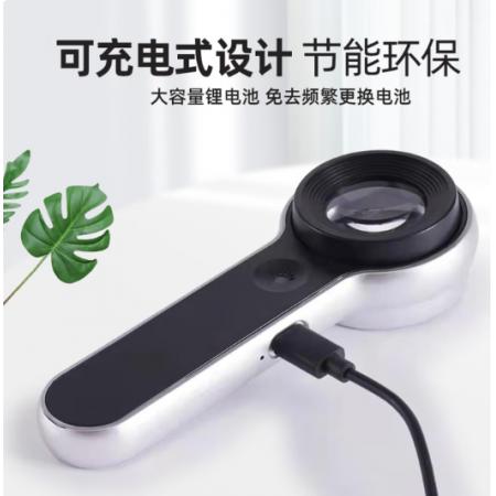 放大镜		多功能可充电60倍高清专业级带灯紫光