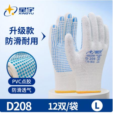 线手套	星宇	白色含胶点 12付/包  均码