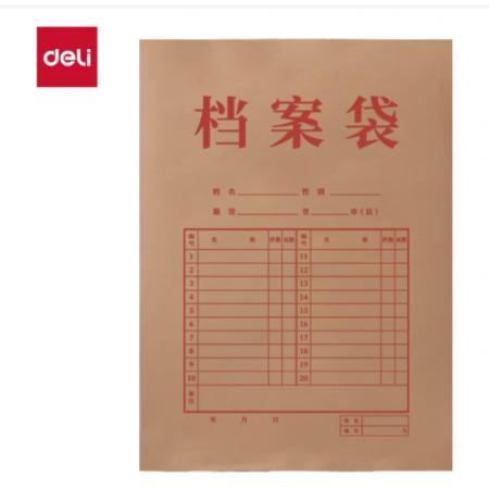 得力5956 175g混浆牛皮纸60mm档案袋(黄)(1 0个/包)
