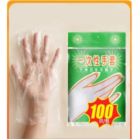 一次性手套	一箱100包.一包100只