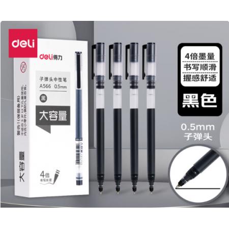 签字笔 得力A566黑色巨能写 12支