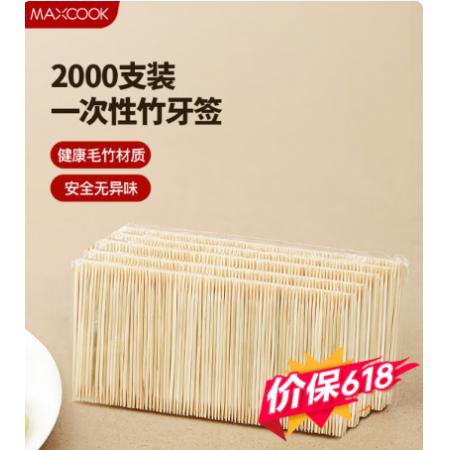 牙签	美厨	100根*20袋/包