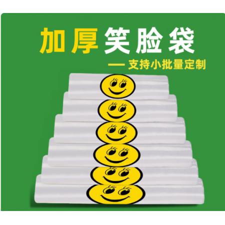 食品袋	国产	笑脸 330*（200+50+50）0.25mm*1kg*50个装