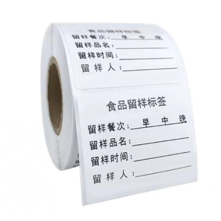 食品留样标签	易工鼎	40x30普通胶1000粒一包
