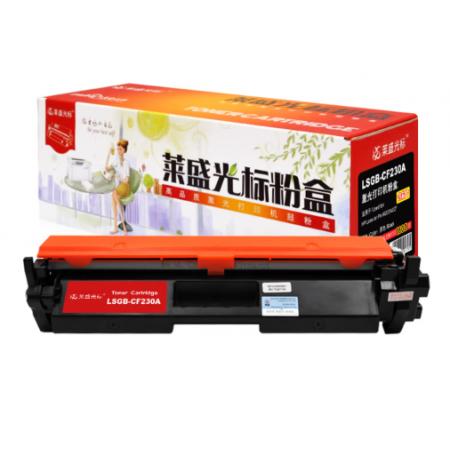 莱盛光标-CF230A(带芯片)光标粉盒